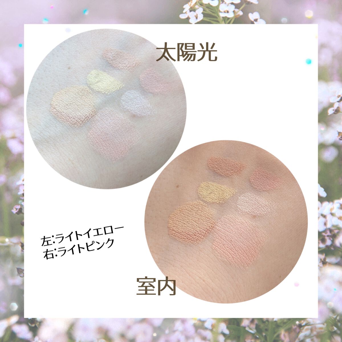 フーミー キニシーラー/WHOMEE/パレットコンシーラーを使ったクチコミ(2枚目)