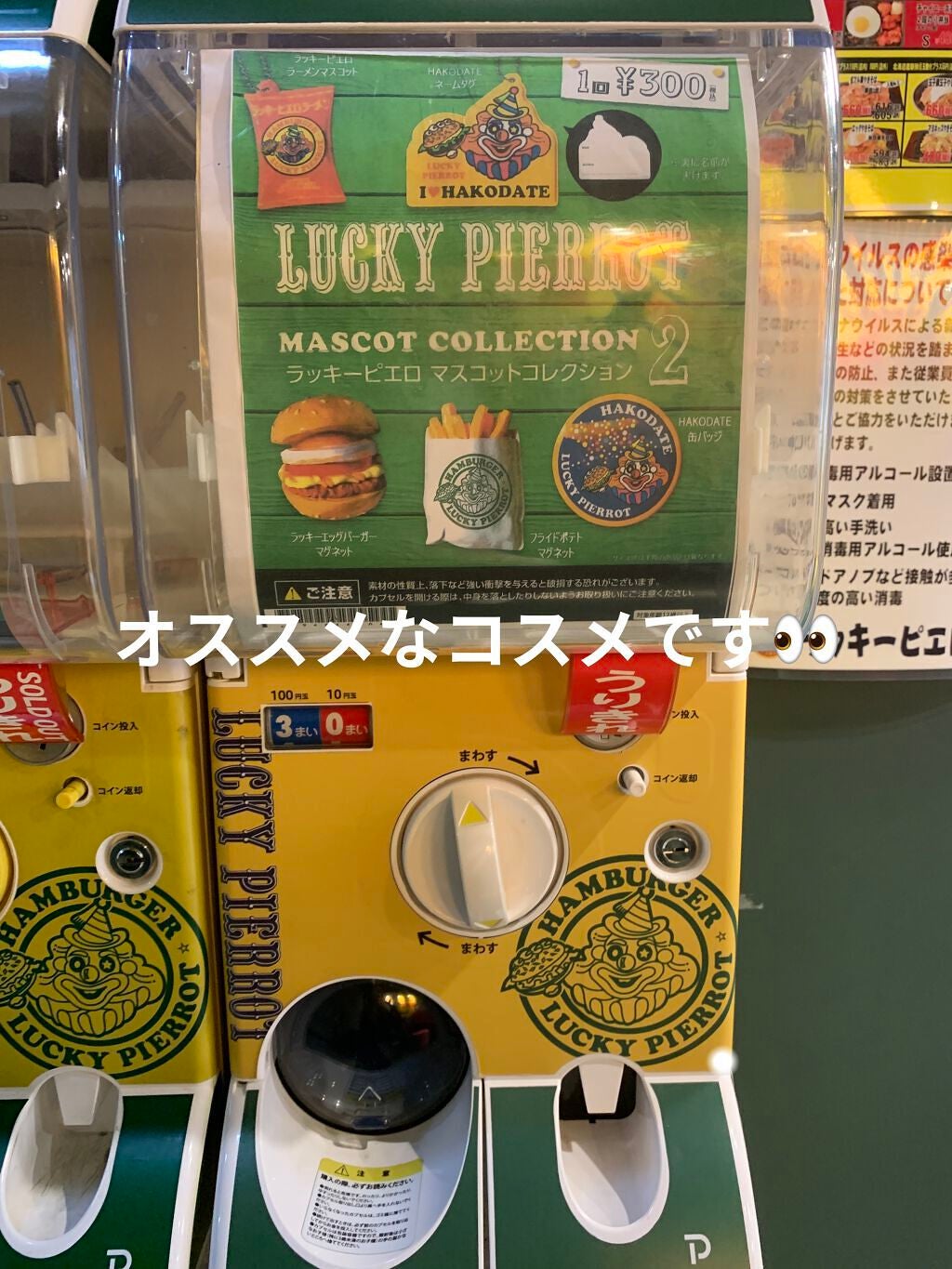 める on LIPS 「誕生日プレゼントで貰いましたが使ってみると発色の良さとラメ感に..」(4枚目)