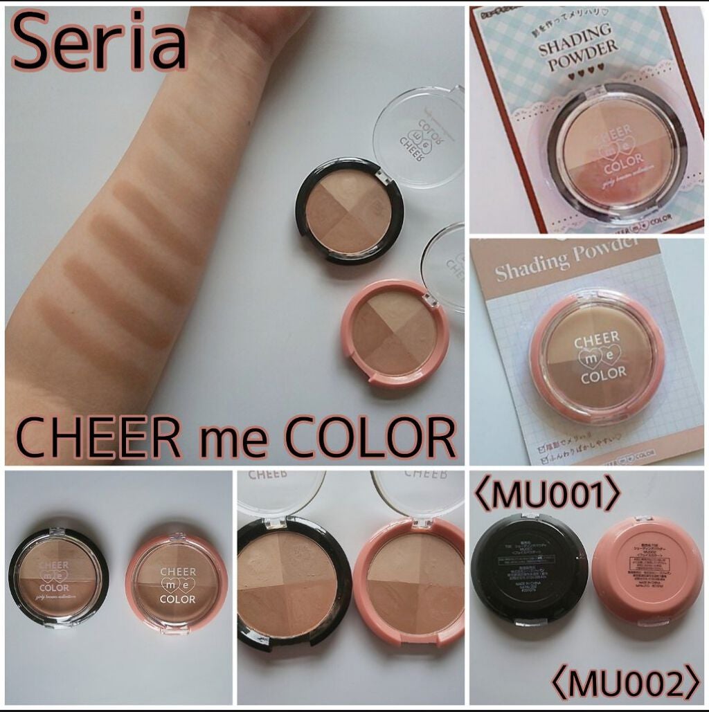 CHEER me COLOR シェーディングパウダー/セリア/シェーディングを使ったクチコミ(1枚目)