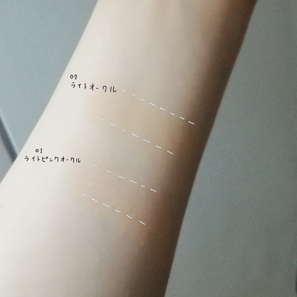 マットシフォン UVリキッドファンデ/KiSS/リキッドファンデーションを使ったクチコミ（2枚目）