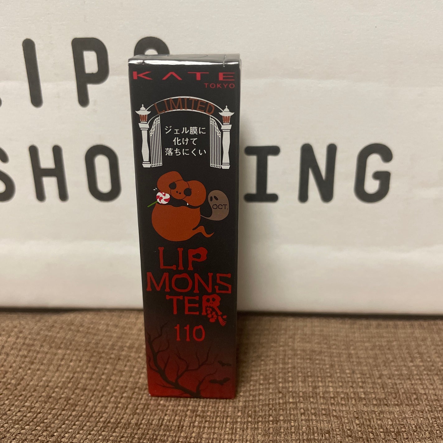 ケイト リップモンスター/KATE/口紅を使ったクチコミ(4枚目)