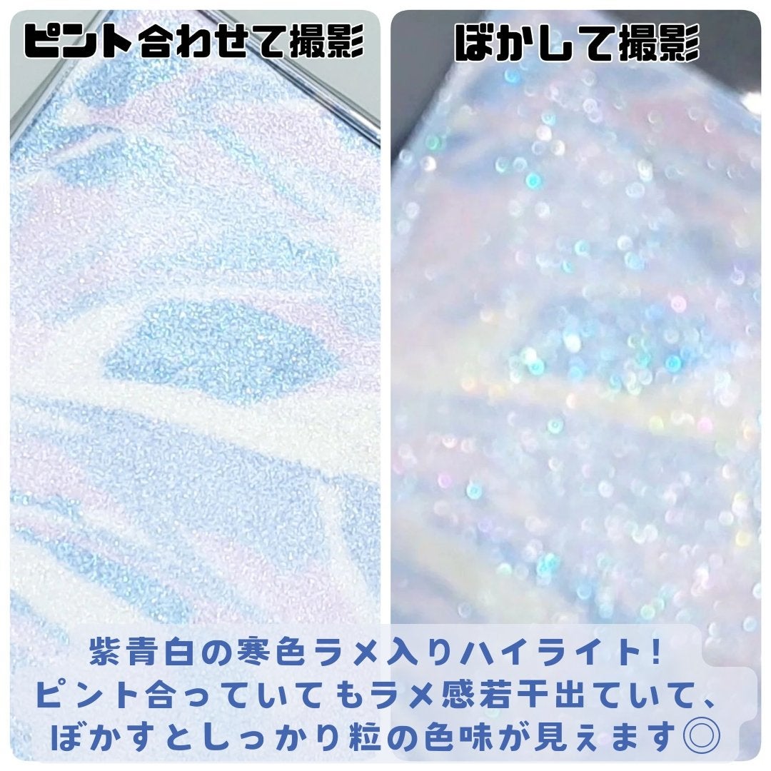 スターダストダイヤモンドハイライトパウダー/PERFECT DIARY/パウダーハイライトを使ったクチコミ(3枚目)