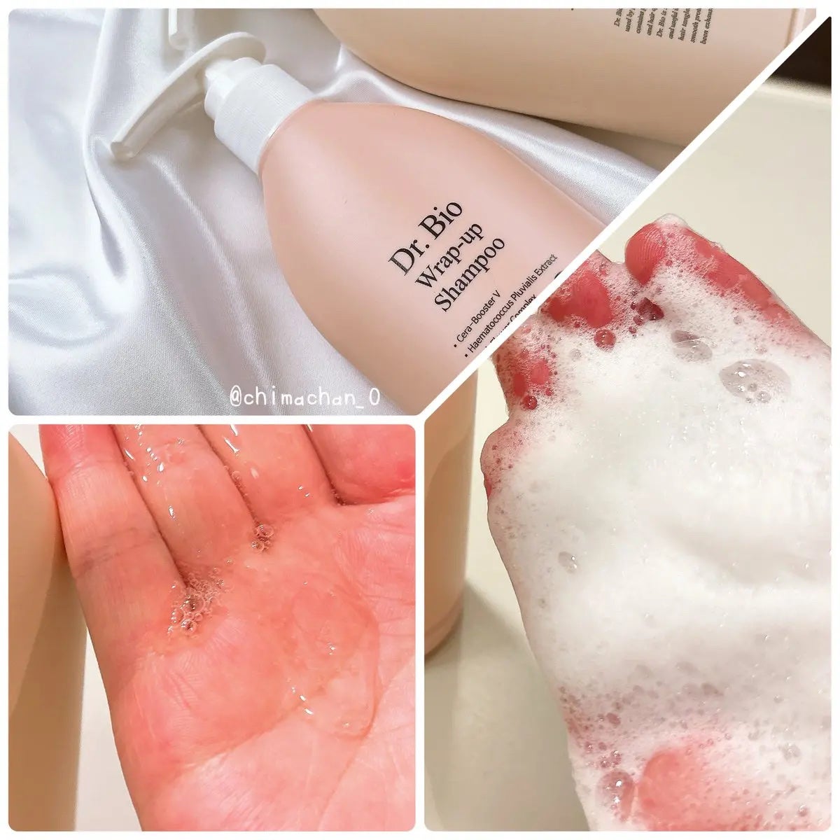 ラップアップシャンプー/トリートメント/Dr.Bio/市販シャンプーを使ったクチコミ(2枚目)