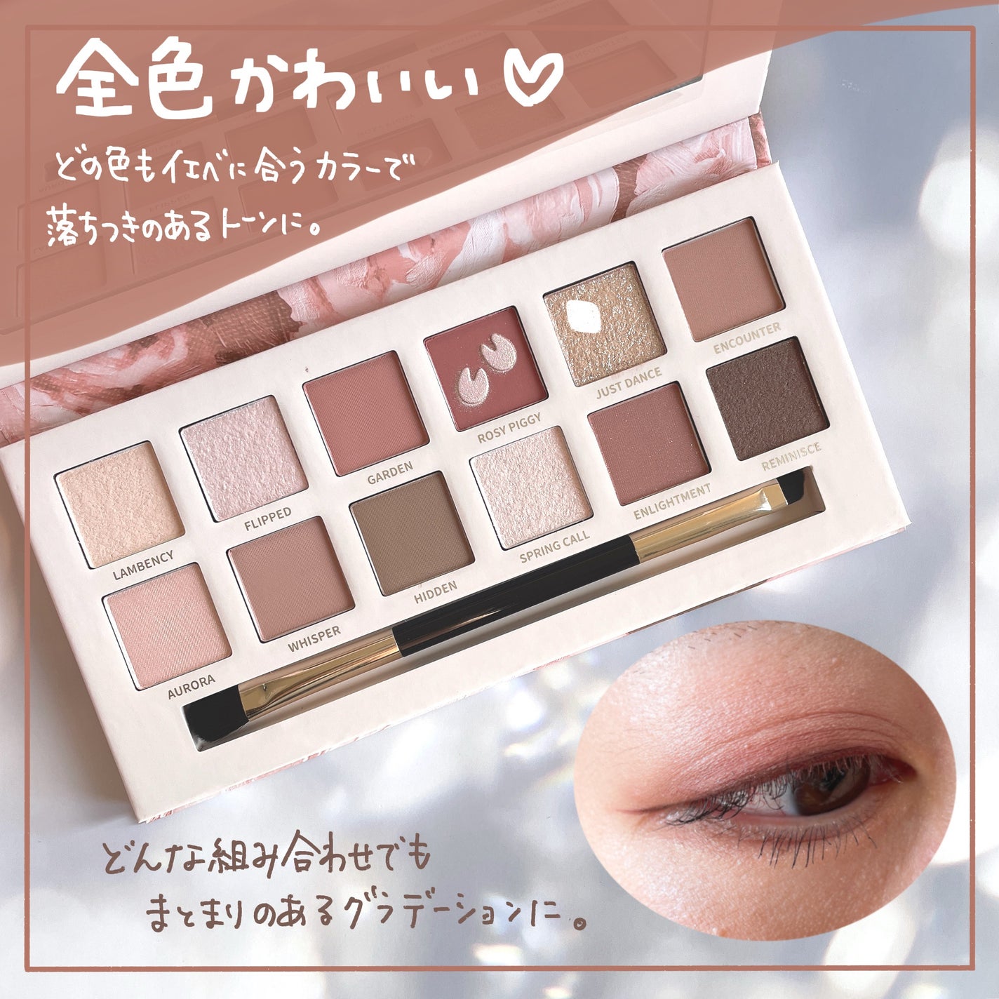 エクスプローラ12色 動物アイシャドウパレット/PERFECT DIARY/アイシャドウパレットを使ったクチコミ(4枚目)