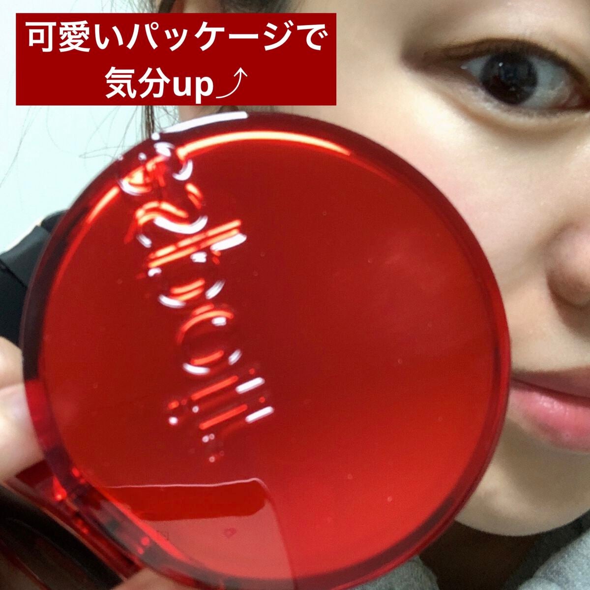 プロテーラービーベルベットカバークッション/espoir/クッションファンデーションを使ったクチコミ(3枚目)