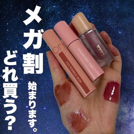 アピュー ジューシーパン スパークリングティント/A’pieu/口紅を使ったクチコミ(1枚目)