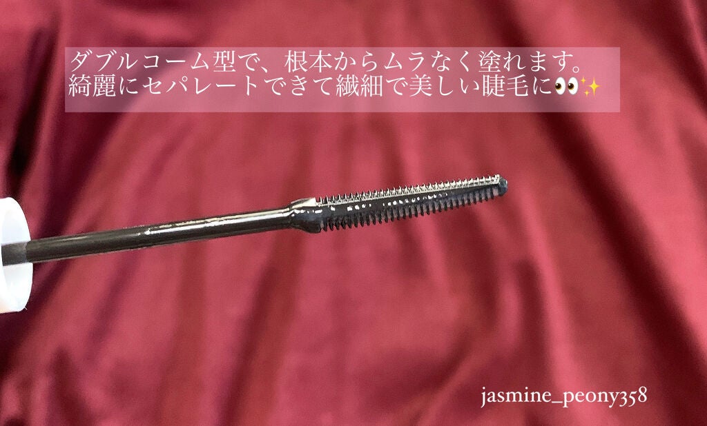 耐久カールマスカラ/CEZANNE/マスカラを使ったクチコミ(2枚目)