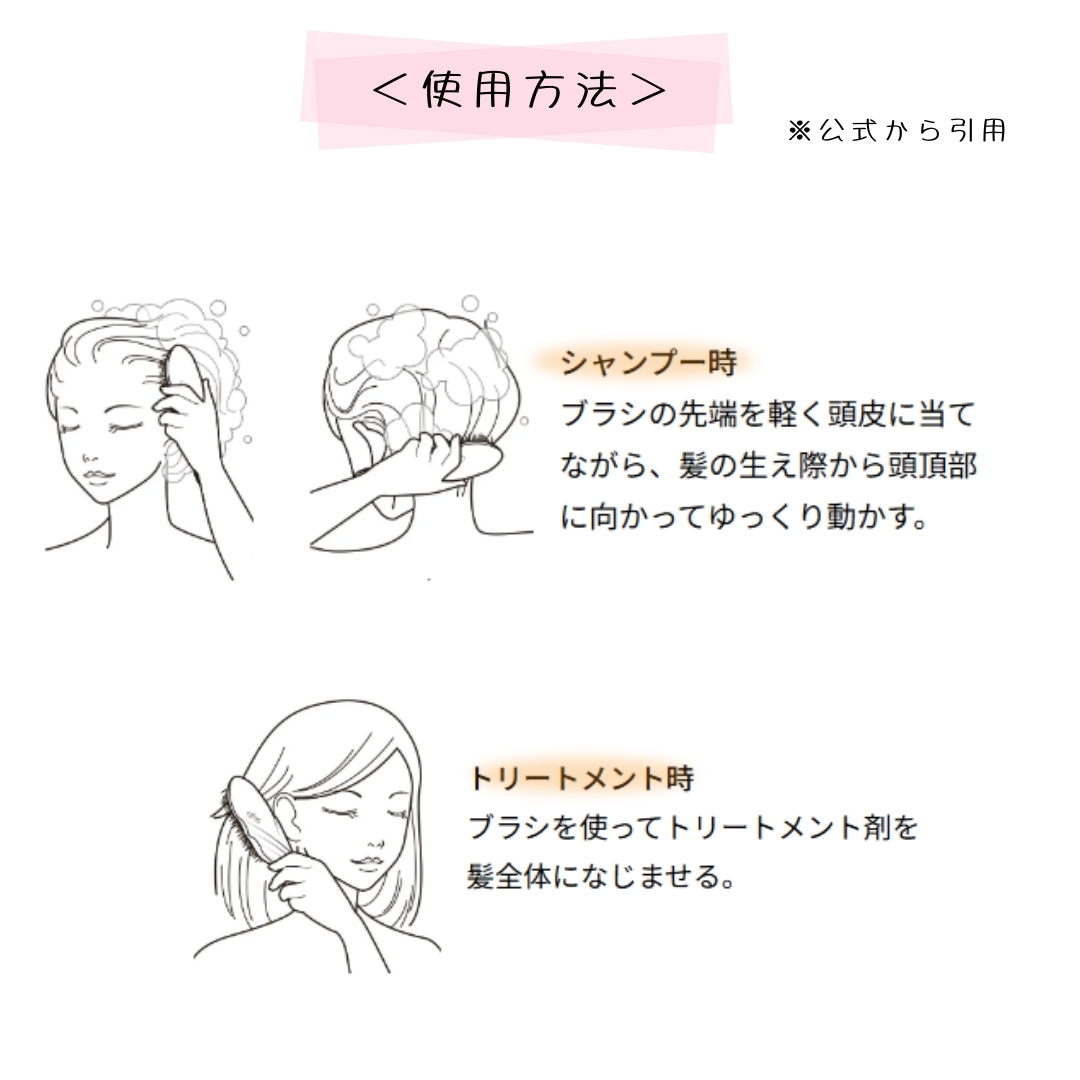 ヘアケア方法》ロックオイル｜ReFaの使い方・効果 -▽Refa(リファ