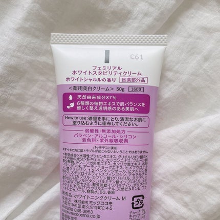 を使ったクチコミ(2枚目)