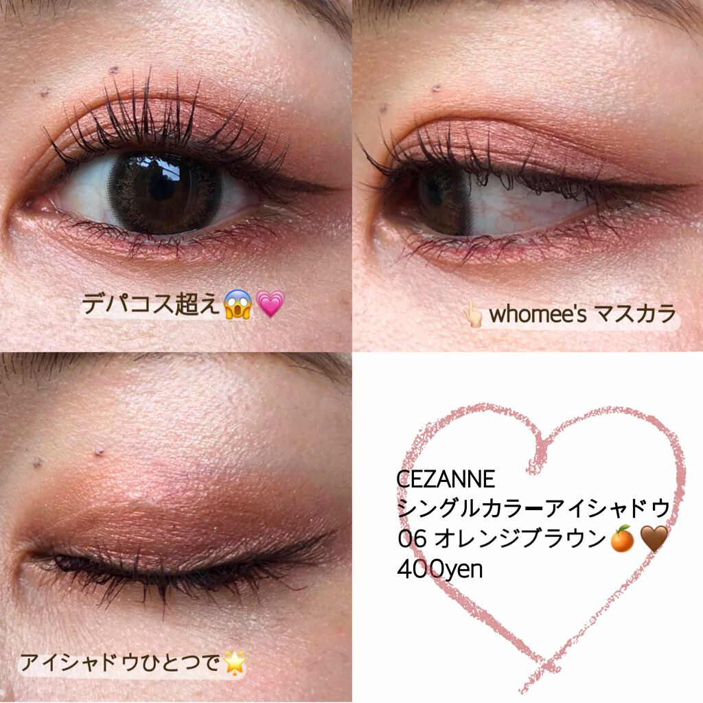 ロング＆カールマスカラ/WHOMEE/マスカラを使ったクチコミ（1枚目）