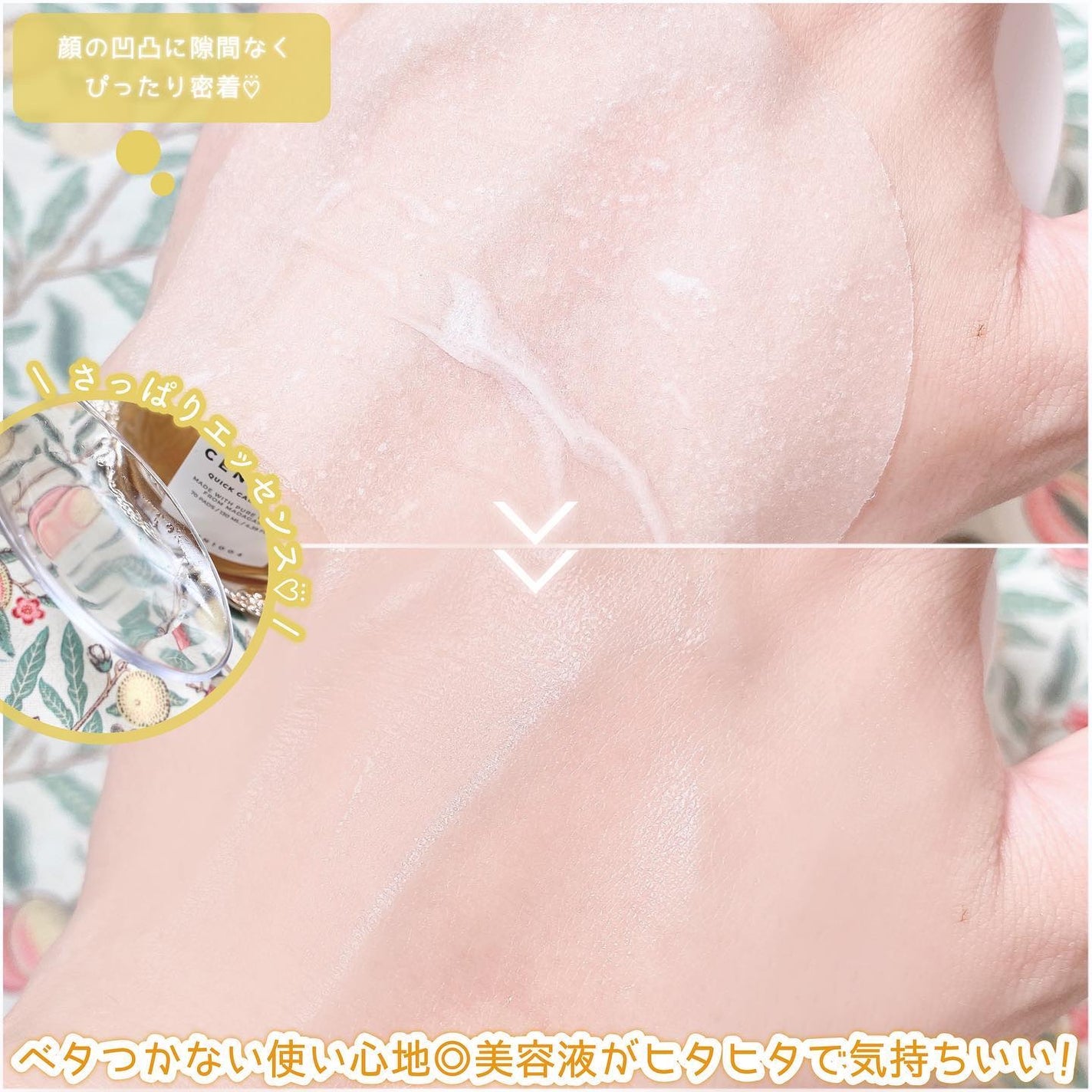 センテラ クイックカーミングパッド/SKIN1004/トナーパッドを使ったクチコミ(4枚目)