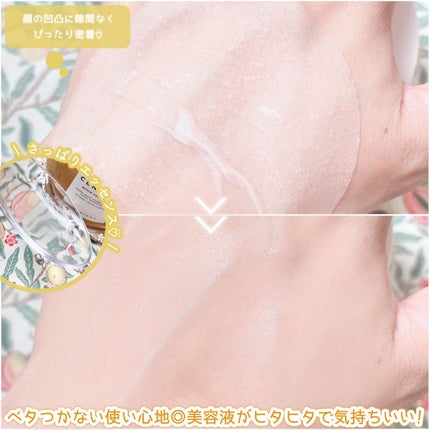 センテラ クイックカーミングパッド/SKIN1004/トナーパッドを使ったクチコミ(4枚目)