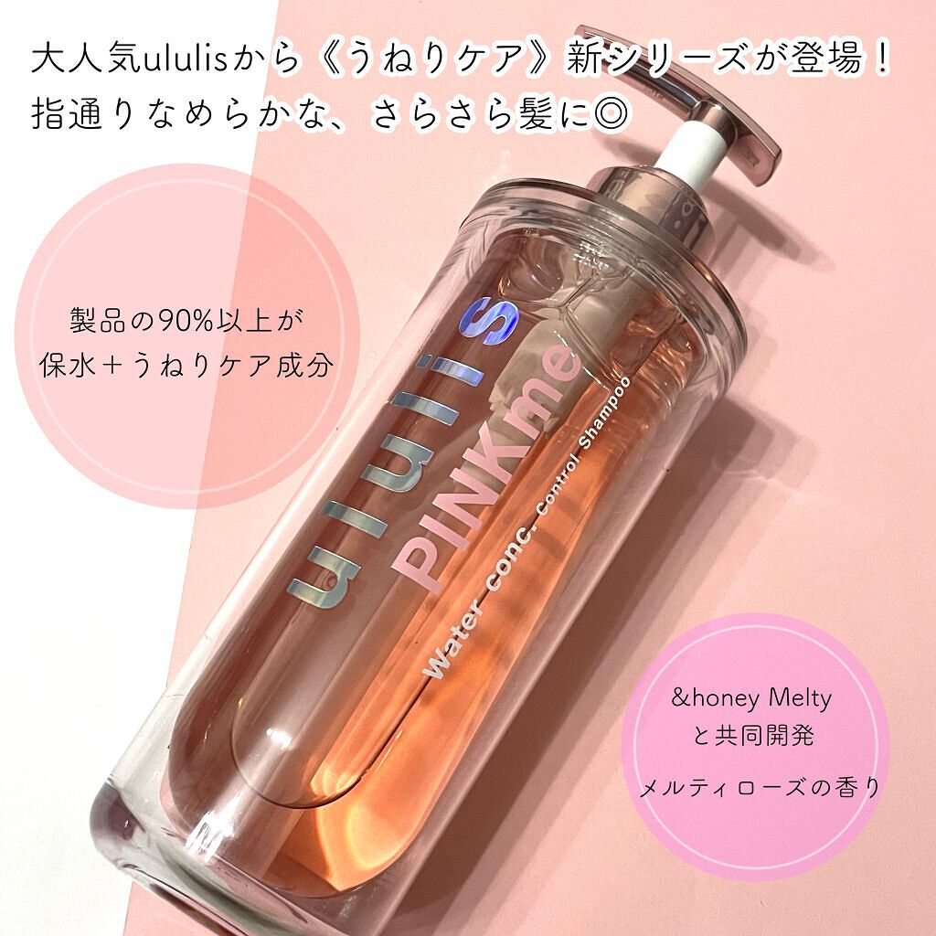 ãã³ã¯ã㌠ãŠã©ãŒã¿ãŒã³ã³ã¯ ã³ã³ãããŒã« ã·ã£ã³ããŒ/ãã¢ããªãŒãã¡ã³ã/ululis/åžè²©ã·ã£ã³ããŒã䜿ã£ãã¯ãã³ãïŒ2æç®ïŒ