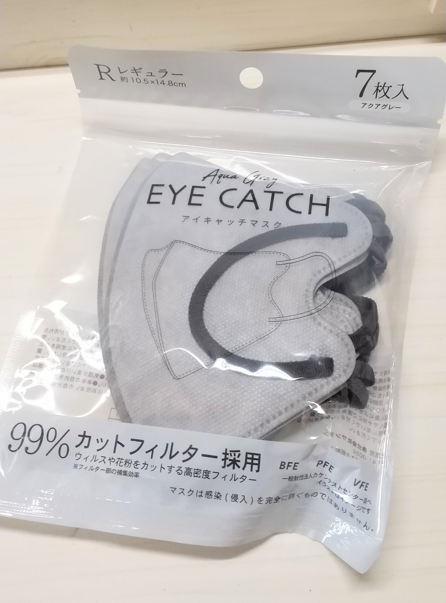 DAISOのアイキャッチマスク ７枚入を買いました😎♥️
最近ちょっと花粉飛んでませんか？🌷´-
110円で7枚入りはコスパ花丸🙆🏻‍♀️♥️

カラーはアクアグレーで薄めのグレー👐
どんなシーンにも合いそうなオシャレなカラーです