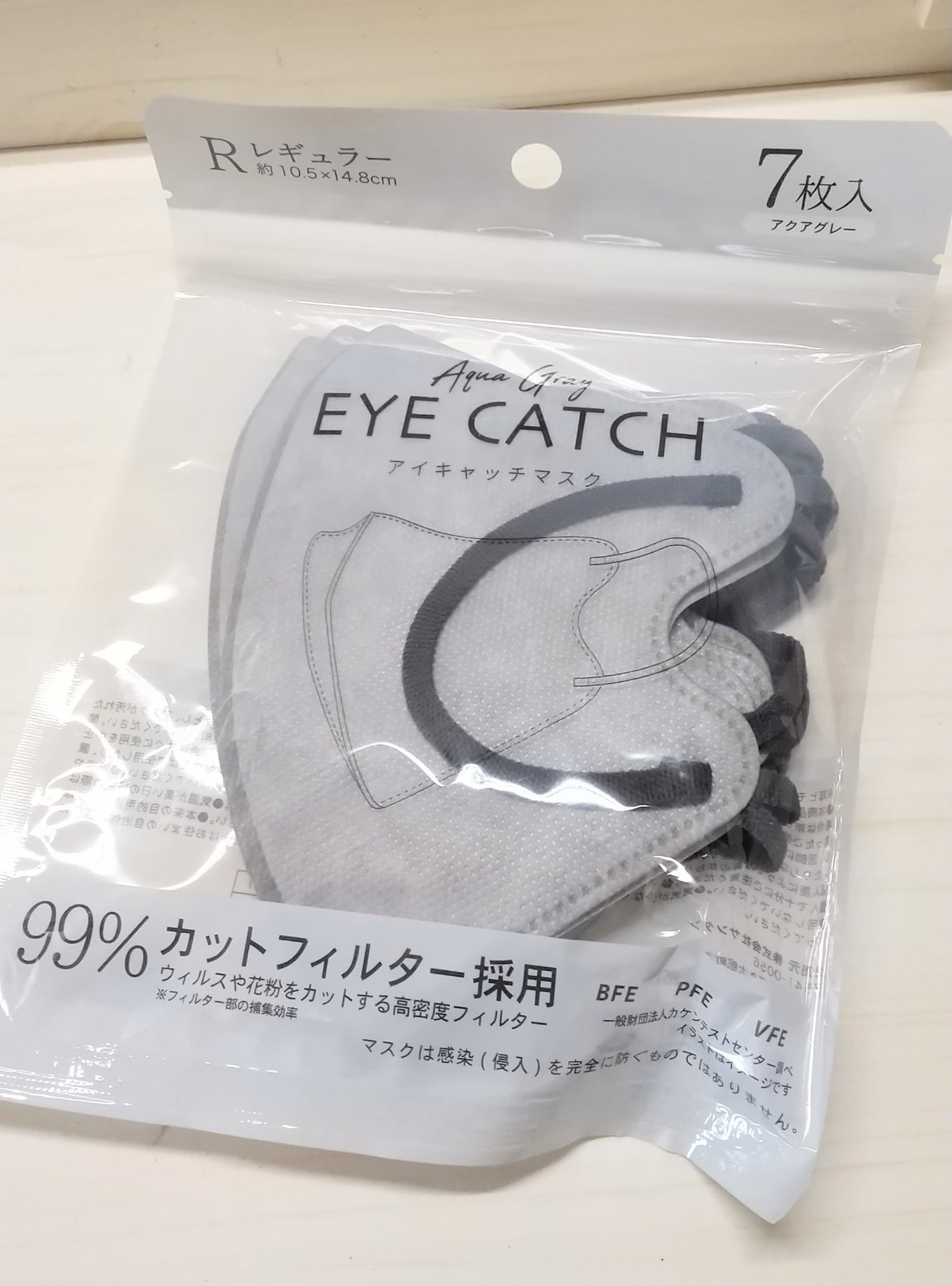アイキャッチマスク 7枚入/DAISO/マスクを使ったクチコミ(1枚目)