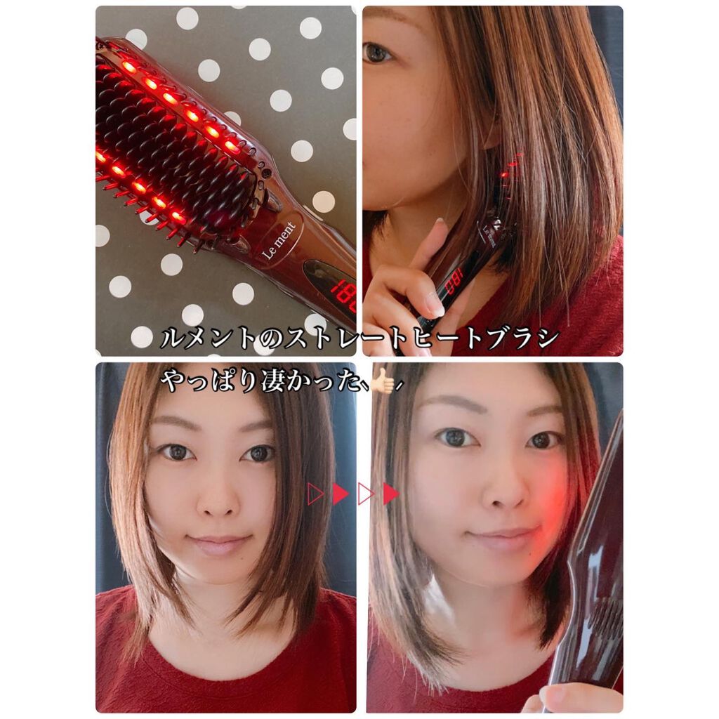ストレートヒートブラシ/Le ment/ヒートブラシを使ったクチコミ(4枚目)