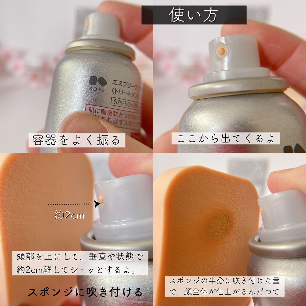 クールスキンウェアＢＢ/ESPRIQUE/BBクリームを使ったクチコミ（3枚目）