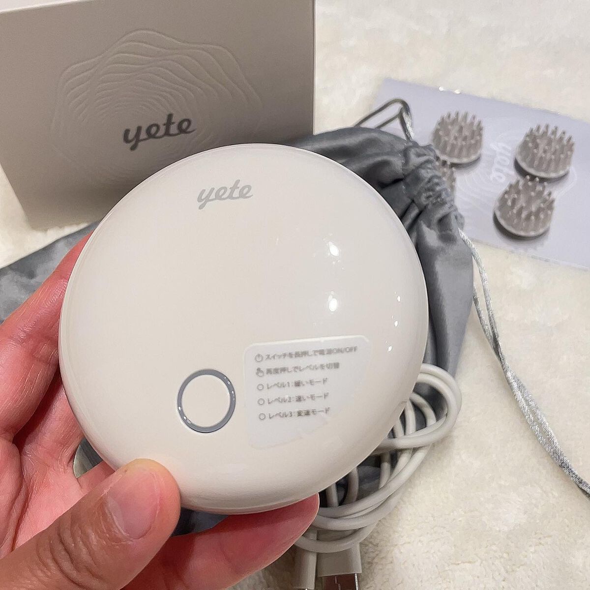 ヘッドスパ 電動頭皮ブラシ/yete/ヘッドマッサージャーを使ったクチコミ（2枚目）