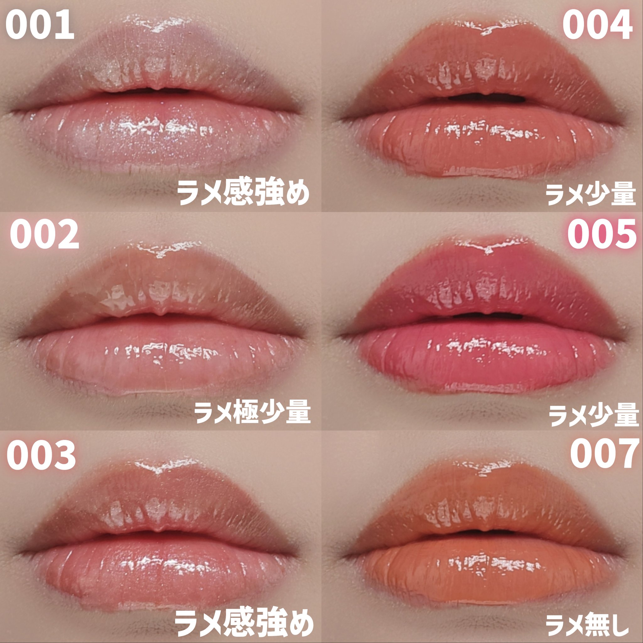 口紅（リップ）・グロス Amazon | Yyiingkku ウォーターグロス、 リップグロス