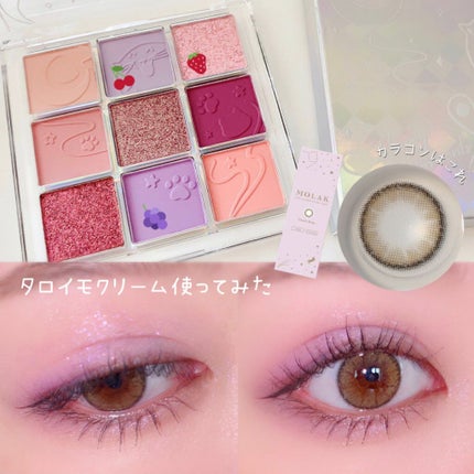 クォーツ 9色アイシャドウパレット(ドリームランドアイシャドウ)/ZEESEA/アイシャドウパレットを使ったクチコミ(1枚目)