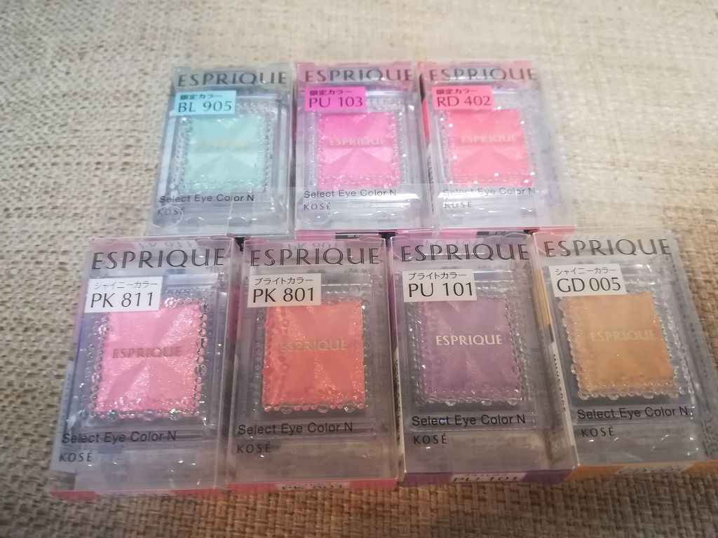 セレクト アイカラー Ｎ/ESPRIQUE/単色アイシャドウを使ったクチコミ（1枚目）