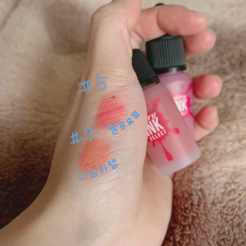 インク エアリー ベルベット/PERIPERA/口紅を使ったクチコミ(2枚目)