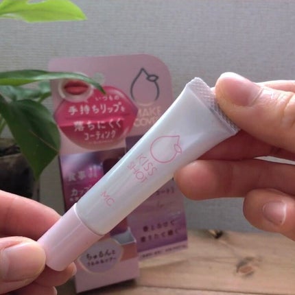 KISS SHOT /MAKE COVER/リップオイルを使ったクチコミ(5枚目)