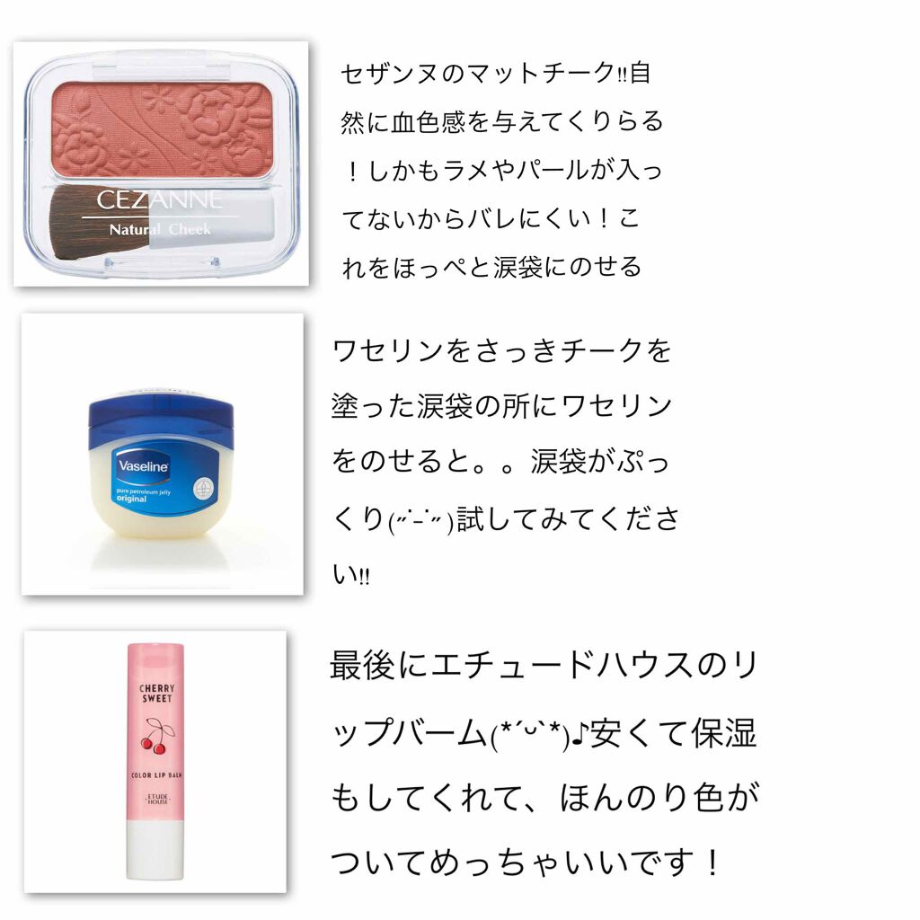 クイックラッシュカーラー/キャンメイク/マスカラ下地を使ったクチコミ(4枚目)