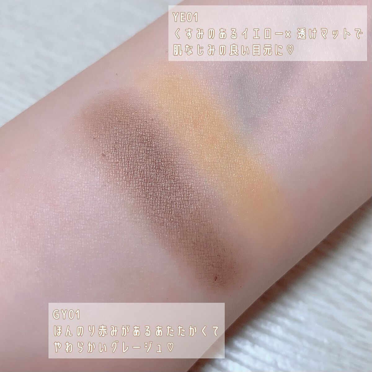 パラドゥ シングルアイシャドウ /パラドゥ/単色アイシャドウを使ったクチコミ(3枚目)