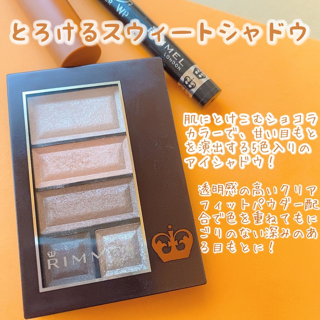 ショコラスウィート アイズ/リンメル ロンドン/アイシャドウパレットを使ったクチコミ（2枚目）