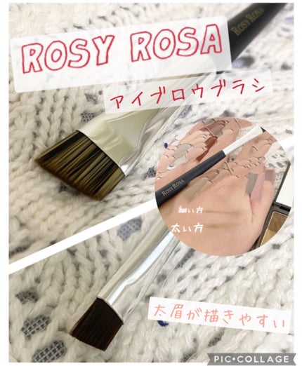 ダブルエンドアイブロウブラシ スマッジタイプ/ロージーローザ/メイクブラシを使ったクチコミ(1枚目)