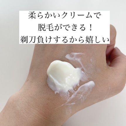 Sing薬用オイルインリムーバー/Sing/その他を使ったクチコミ(2枚目)