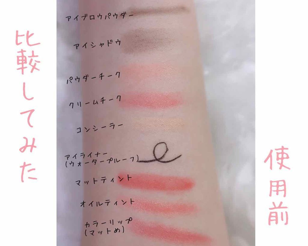 リキッドクレンジング/DAISO/クレンジングウォーターを使ったクチコミ(2枚目)