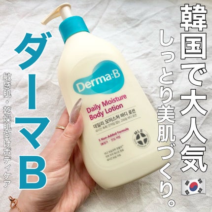 デイリーモイスチャーボディローション/Derma:B/ボディローションを使ったクチコミ(1枚目)