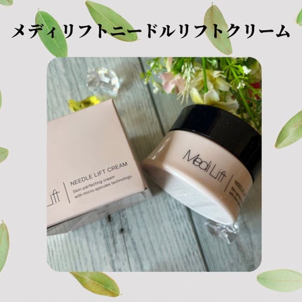 メディリフト ニードルリフトクリーム/YA-MAN TOKYO JAPAN/フェイスクリームを使ったクチコミ(1枚目)