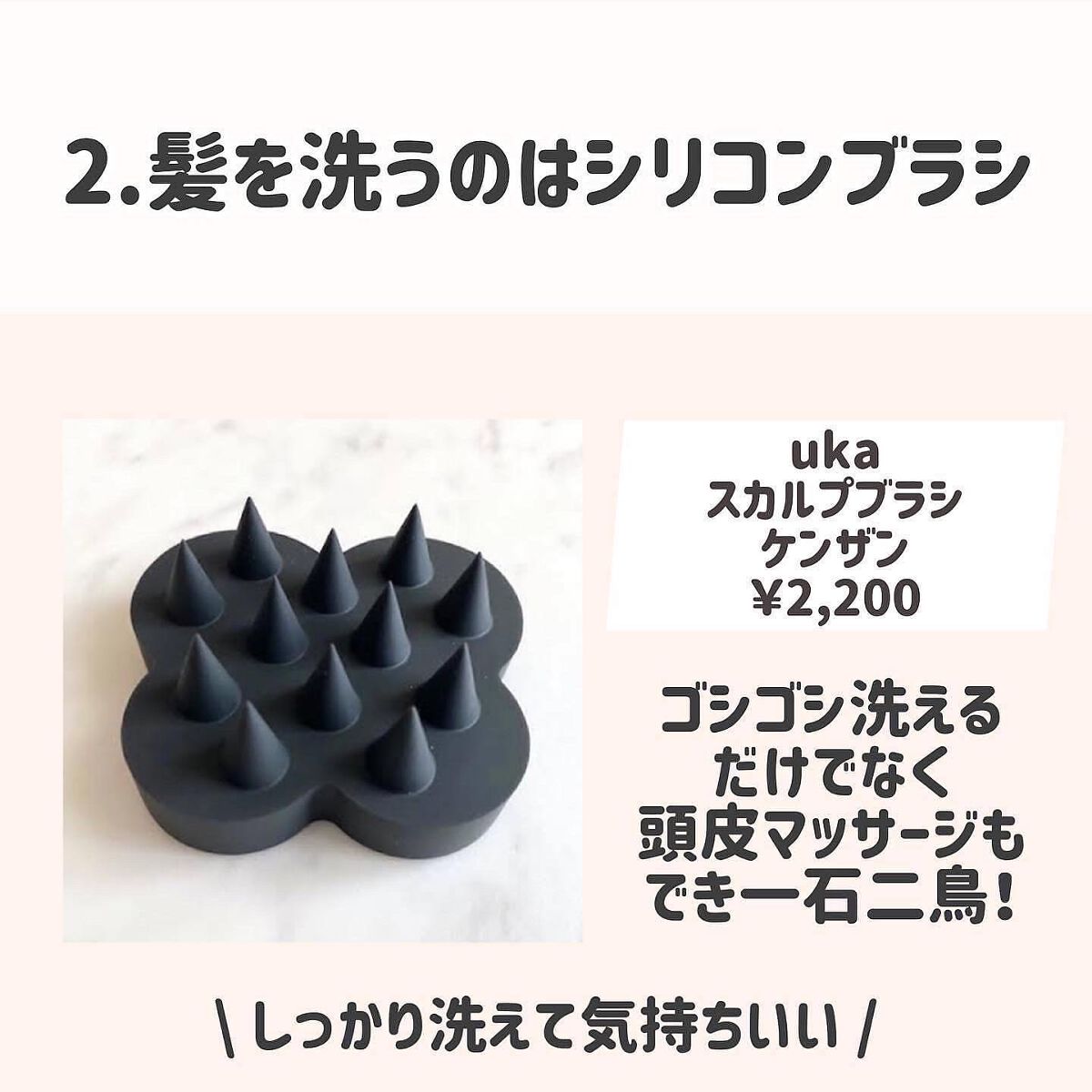 を使ったクチコミ（3枚目）