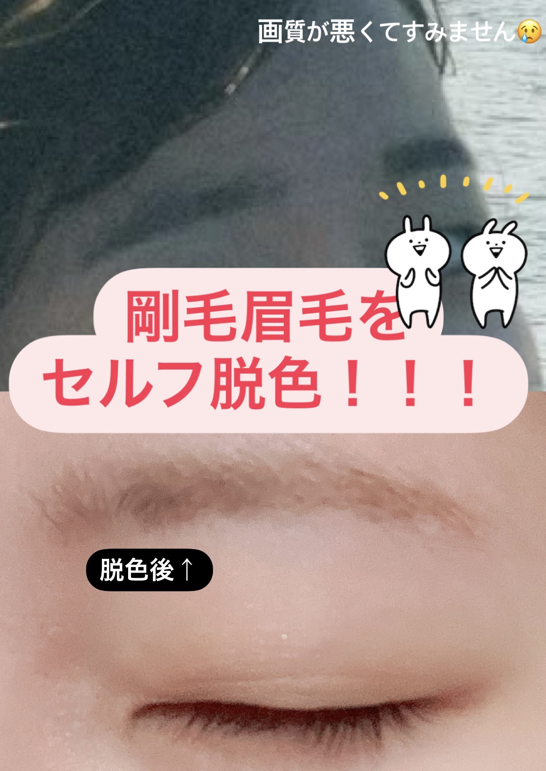 脱色クリーム 敏感肌用 脱色クリーム（敏感肌用）【旧】/エピラット/ムダ毛ケアを使ったクチコミ（1枚目）