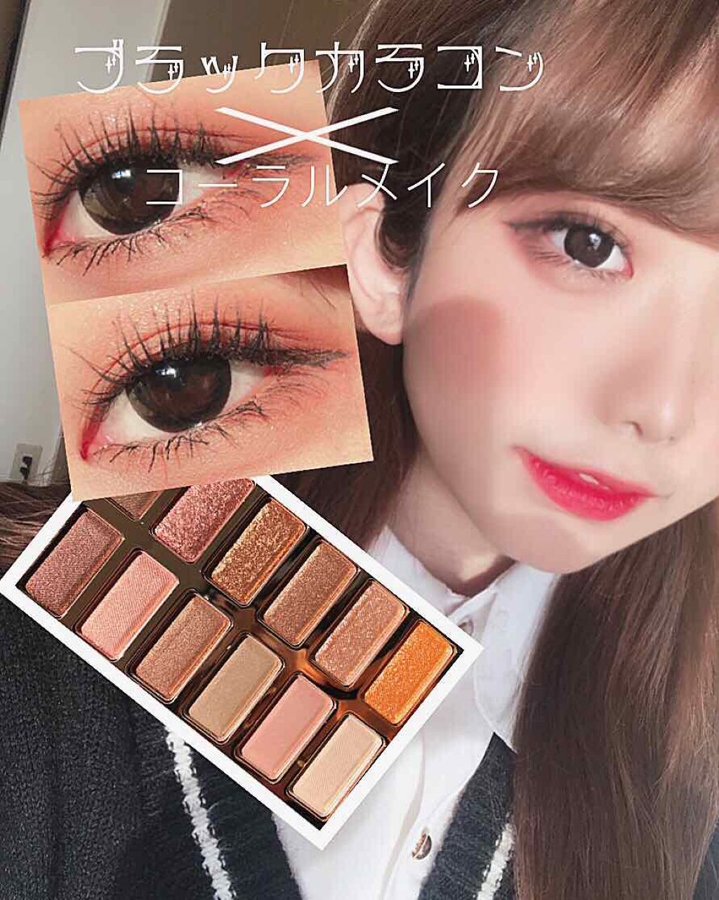 バレンタインボックス/VAVI MELLO/アイシャドウパレットを使ったクチコミ（1枚目）