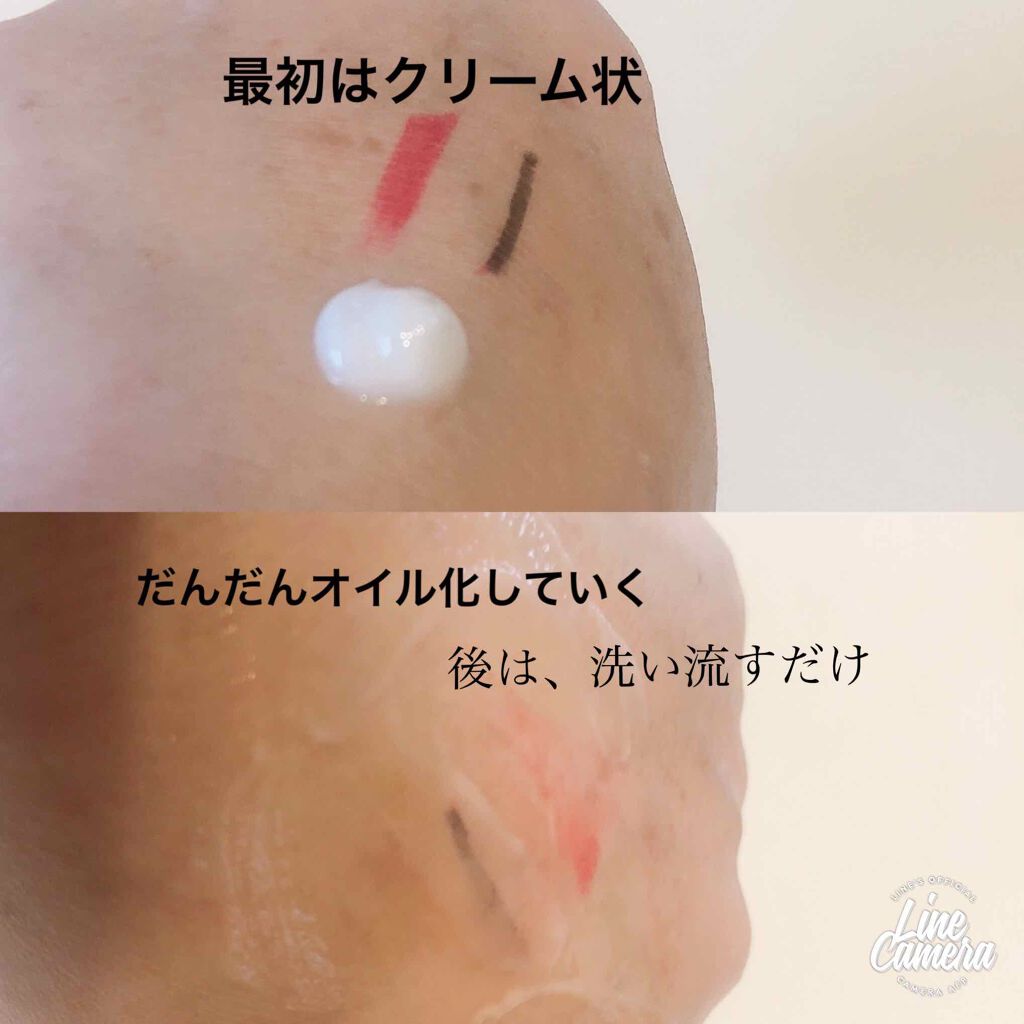 Cheliy me クレンジングミルクオイルのクチコミ「✴︎cheliyme クレンジングミルクオイル✴︎

こんなクレンジング探してました！

ネッ.....」（2枚目）