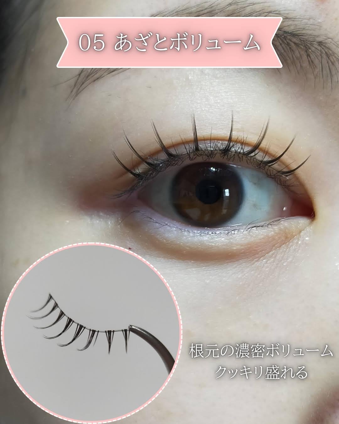 ラッシュフォーカス/D-UP/つけまつげを使ったクチコミ(5枚目)