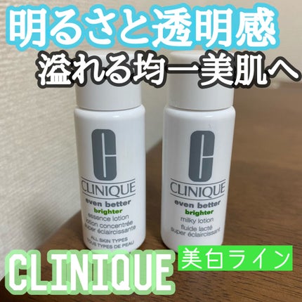イーブン ベター ブライター エッセンス ローション / CLINIQUE イーブン ベター ブライター エッセンス ローション / CLINIQUE
