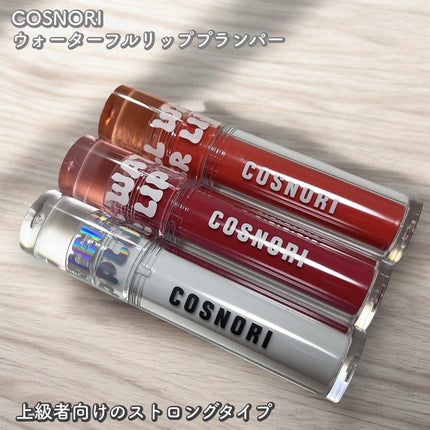 ウォーターフルリッププランパー/COSNORI/リッププランパーを使ったクチコミ(2枚目)