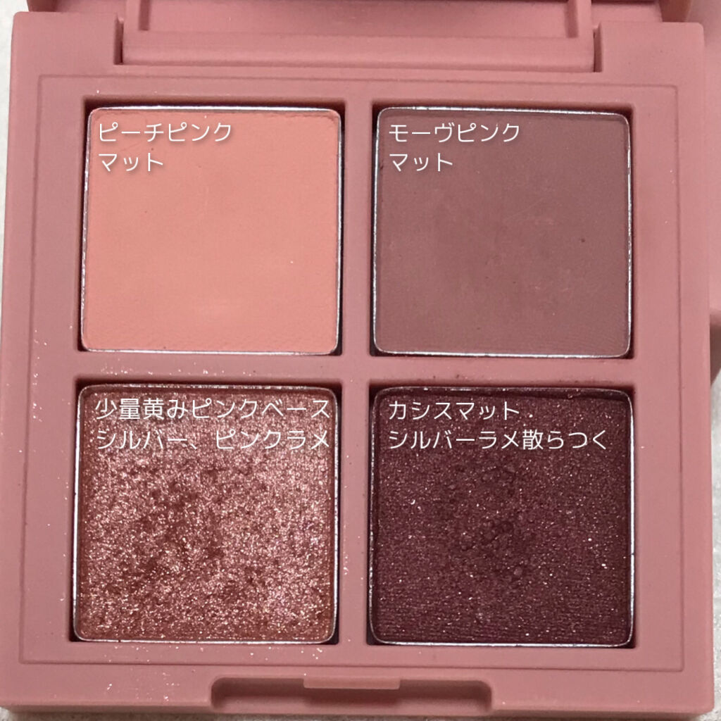 3CE ミニ マルチアイカラーパレット サイドバイサイド (3CE ミニ マルチアイカラーパレット D)/3CE/アイシャドウパレットを使ったクチコミ（3枚目）