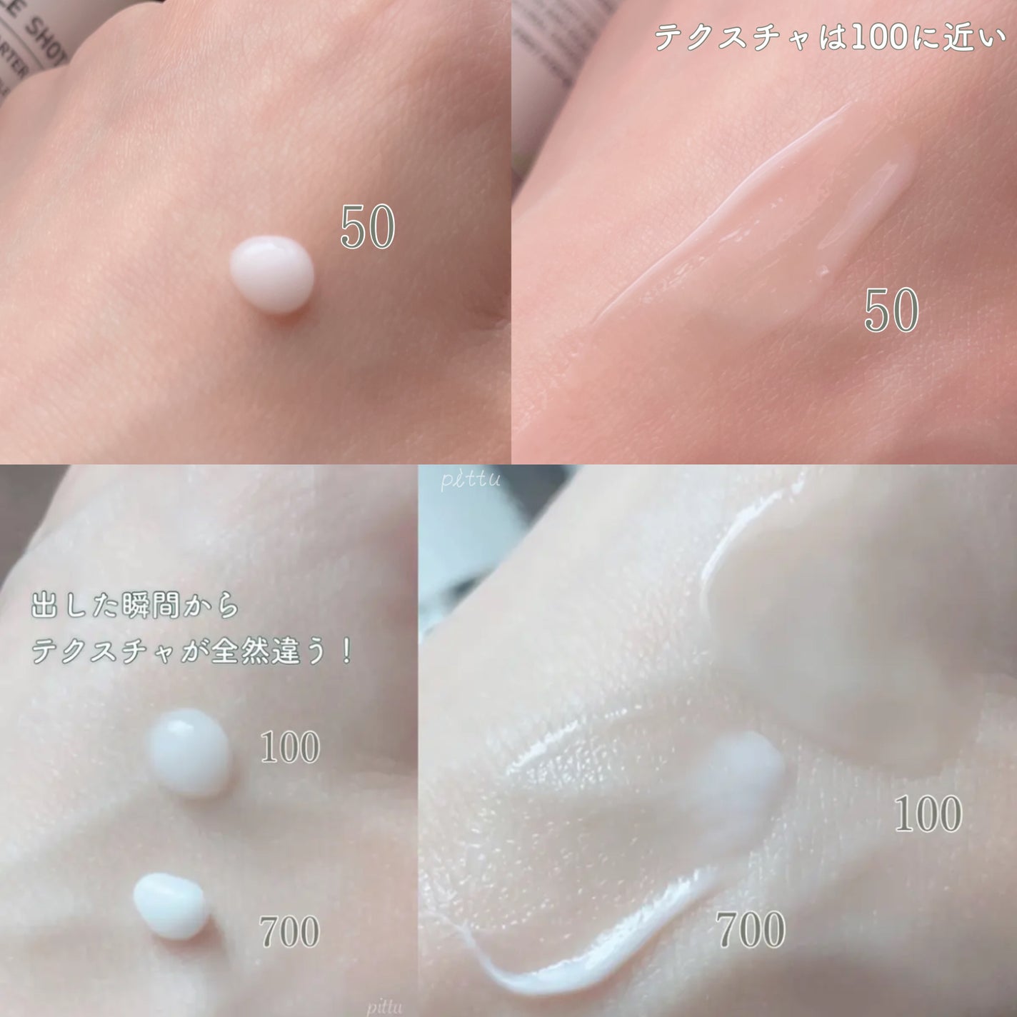 CICA デイリースージングマスク/VT/シートマスク・パックを使ったクチコミ(3枚目)