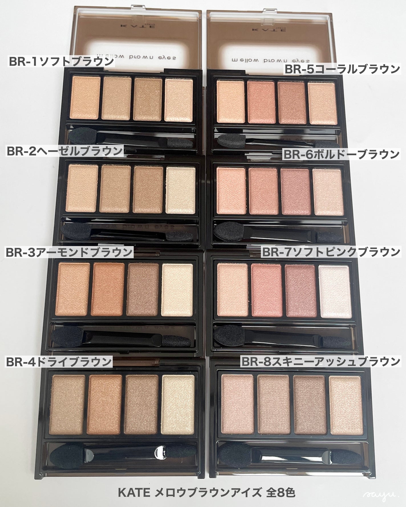 ケイト スーパーシャープライナーEX4.0/KATE/リキッドアイライナーを使ったクチコミ(1枚目)