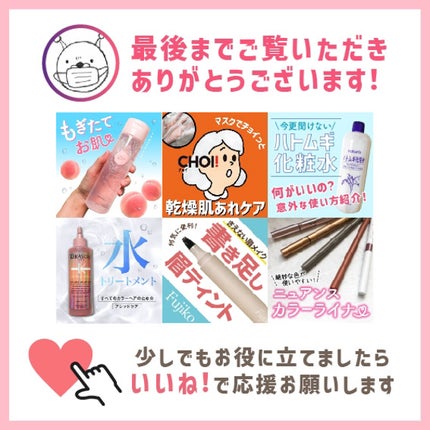 毛穴かくれんぼ下地/毛穴撫子/化粧下地を使ったクチコミ(5枚目)