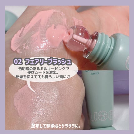 グラスティングカラーグロス/rom&nd/リップグロスを使ったクチコミ(4枚目)