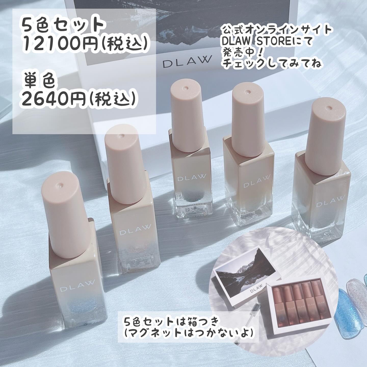 マグネットネイルのネイルデザイン】マグネットポリッシュ5色