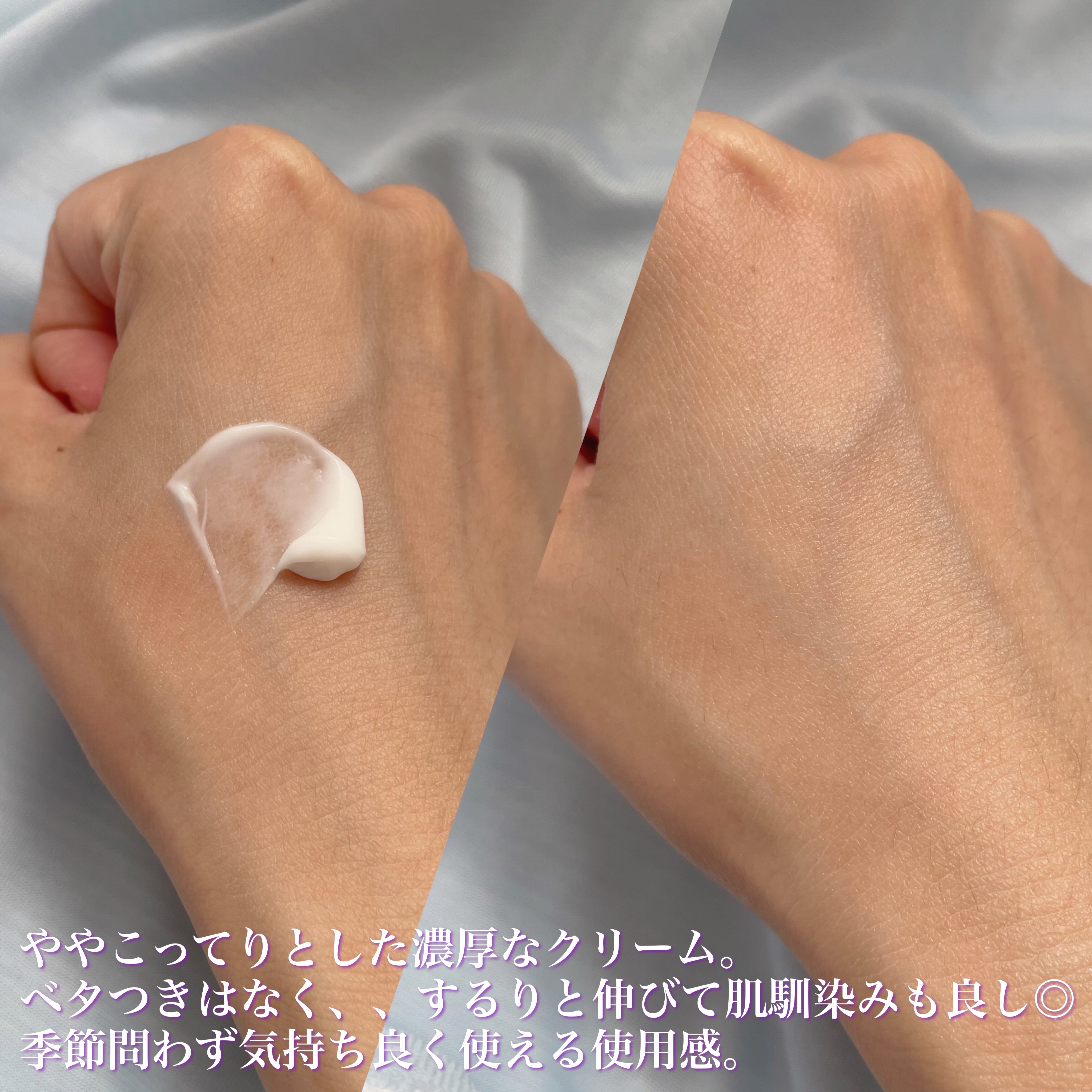 レネルジー HPN クリーム/LANCOME/フェイスクリームを使ったクチコミ（3枚目）