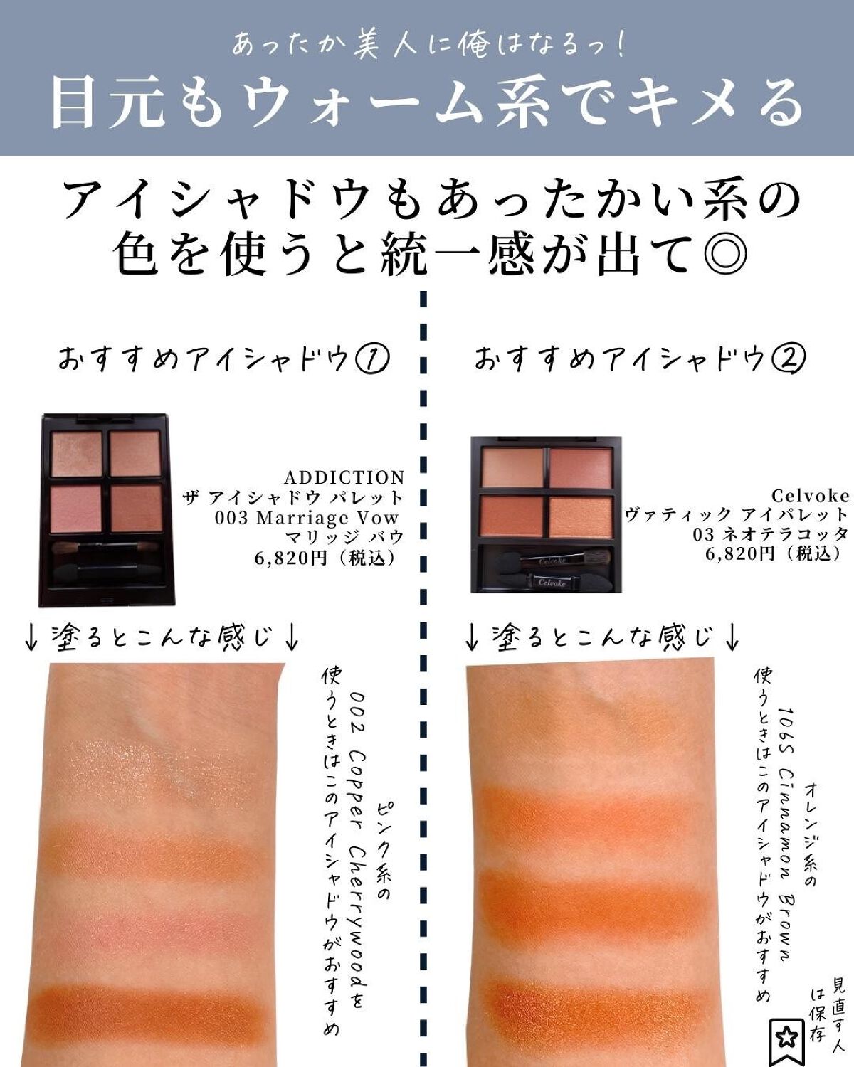 ミニ リップ トリオ “ストーリー オブ ライフ”/ADDICTION/メイクアップキットを使ったクチコミ(6枚目)